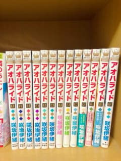 アオハライド 全巻のサムネイル