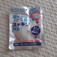 洗濯マグちゃん　ピンク　新品のサムネイル