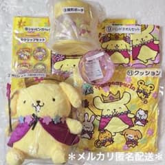ポムポムプリン くじ 30thアニバーサリー ぬいぐるみ 他 まとめ売り A