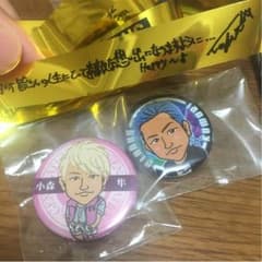 小森 隼  缶バッチ & 銀テープのサムネイル