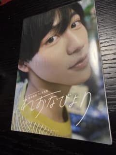秦令欧奈 1st写真集 れおなびよりのサムネイル