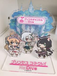 【新品未開封】プリコネ　アクリルスタンド　ラジオのサムネイル