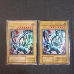 遊戯王OCG 青眼の白龍 2枚セット - メルカリ