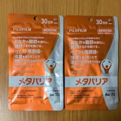［新品未開封］FUJIFILM メタバリア 30日分 2袋のサムネイル