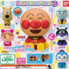 おっきなアンパンマンマスコット4 バイキンマンのサムネイル