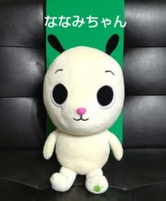 NHK キャラクター ななみちゃん ふんわりぬいぐるみM ななみちゃんふんわりぬいぐるみM NHK - メルカリ