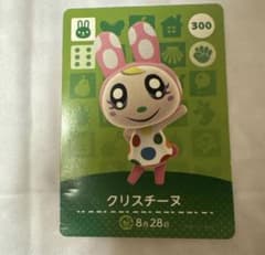 p*o様 あつまれどうぶつの森amiiboカード クリスチーヌのサムネイル