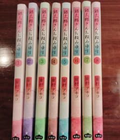 銀太郎さんお頼み申す　既刊1〜8巻全巻セット m79004344744_1.jpg?1765574054