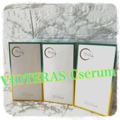 VIOTERAS Cserum 3本セット ヴィオテラスのサムネイル
