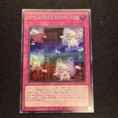 マリスコードGWC06 シークレット　ロゴ入り3枚セット マリスコードGWC06 シークレット ロゴ入り3枚セット M∀LICE＜C