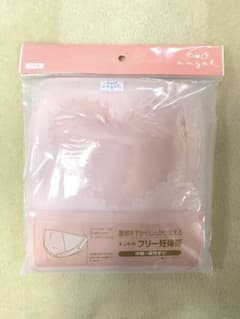 エンゼル フリー妊婦帯 ピンクのサムネイル