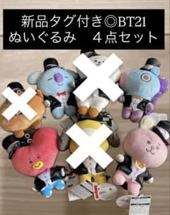 [신품 태그 첨부◎]BT21 Let's party with you 봉제인형