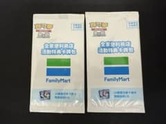 ポケモンカード 台湾限定 ファミリーマート プロモ 未開封 2パック