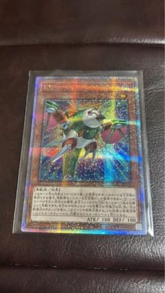 遊戯王　RR-ペイン・レイニアス 25thのサムネイル