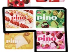 pino ジップロック 3種のサムネイル