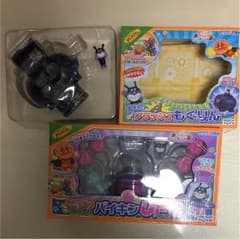 すすめ！クラッシュもぐりん いたずらするぞ！バイキンufoのサムネイル