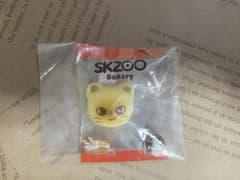SKZOO ベーカリーチャーム　ジニレットのサムネイル
