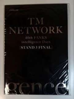 TM NETWORK STAND 3 FINAL パンフレットのサムネイル