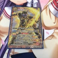 バトスピ  カイザのサムネイル