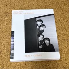 Sexy Zone 公式カレンダー 2023 特典付きのサムネイル