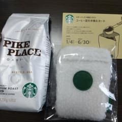 スタバ 2023 福袋 レギュラーコーヒー豆&コーヒー豆引き換えカードのサムネイル