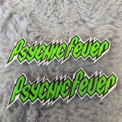 PSYCHICFEVER ステッカーのサムネイル