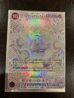 モンキー・D・ルフィ SEC SP OP05-119神速の拳 ニカ銀背景 3周年