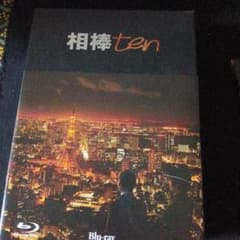 【相棒 season 10】Blu-ray BOX [ブルーレイDisc] Amazon.co.jp: 相棒 season10 Blu-ray BOX : 水谷豊, 輿水泰弘, 櫻井