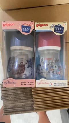 160ml】 ピジョン 母乳実感 哺乳びん  2個