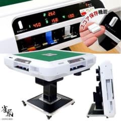 全自動麻雀卓 折りたたみ 家庭用 点棒計算 電動 白 アルミ脚 2610 全自動麻雀卓 折りたたみ 家庭用 点棒計算 電動 白 アルミ脚 2610