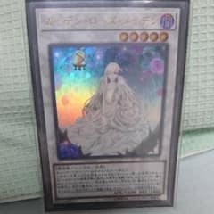 遊戯王 ガーデンローズメイデンのサムネイル