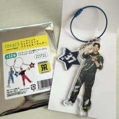 TORACO シークレットアクリルキーホルダー 及川雅貴 37番のサムネイル