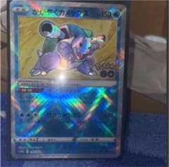 ポケモンカード　かがやくカメックスのサムネイル
