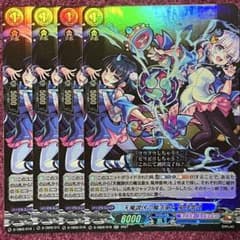 ヴァンガード モンスト 天魔調伏の魔法童女 風神雷神 4枚セット - メルカリ