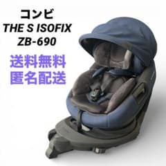 良品 コンビ THE S ISOFIX ZB-690 チャイルドシート - メルカリ