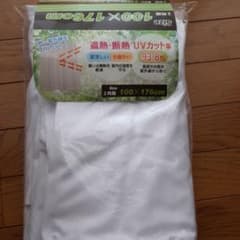 さっちゃん様専用のサムネイル