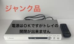 Pioneer Blu-ray Disc Player ジャンク品のサムネイル