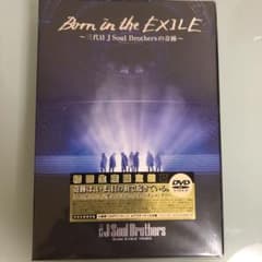 〈初回限定盤〉Born in the EXILE～三代目 J Soul Bro…のサムネイル