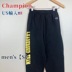 ●G35 US 수입 챔피언 스웨트 팬츠 블랙계 men's S