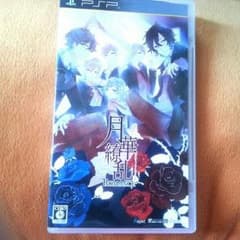 月華繚乱ROMANCEのサムネイル