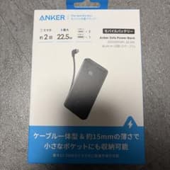 Anker Zolo Power Bank 10000mAh 22.5Wのサムネイル