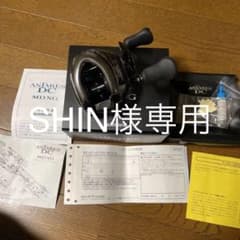 シマノ　アンタレスDC MDのサムネイル
