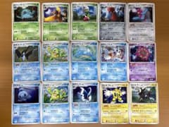 ポケモンカード DP Pt ADV ホロ キラ 15枚セット ID B533 - メルカリ