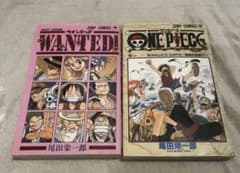 【1997年初版】 ONE PIECE ワンピース ONEPIECE 1巻 初刷