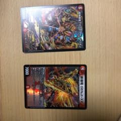 超神羅星 アポロヌスドラゲリオンのサムネイル