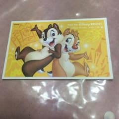 ディズニーチケットのサムネイル