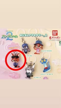 ズートピア めじるしアクセサリー ニック・ワイルドBのサムネイル