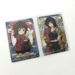 鬼滅の刃 ステンドグラスカード2 パック 箔押し レア SD 冨岡義勇 2点