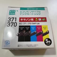 HIT様専用 キャノン プリンター 互換 インク PIXUS 5色のサムネイル
