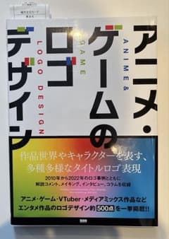 애니메이션 · 게임 로고 디자인
